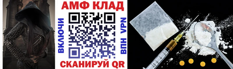 Амфетамин 98%  это официальный сайт  Самара 