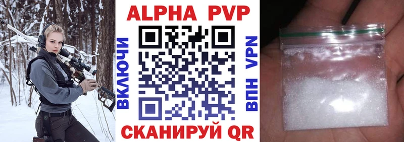 hydra зеркало  Самара  Alpha PVP Crystall 