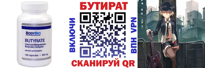 мориарти клад  Самара  БУТИРАТ оксибутират 