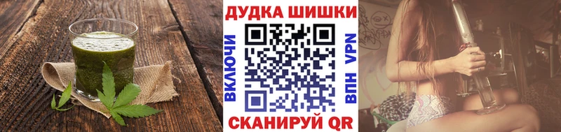 Печенье с ТГК марихуана  закладка  Самара 
