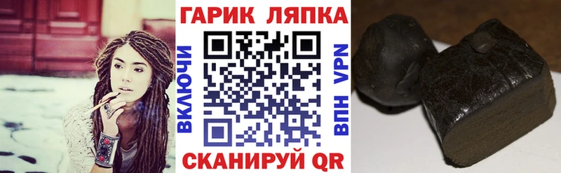 ГАШ Cannabis Самара