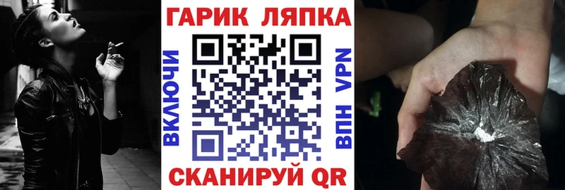 ГАШИШ Изолятор  купить   Самара 