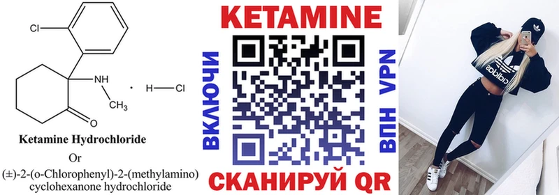 сколько стоит  мега ТОР  КЕТАМИН VHQ  Самара 