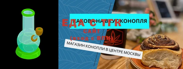 мет Беломорск