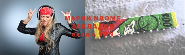 героин Белокуриха