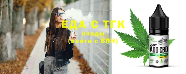 героин Белокуриха