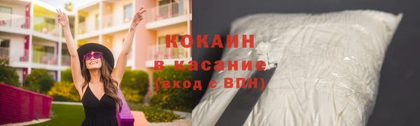 мет Беломорск