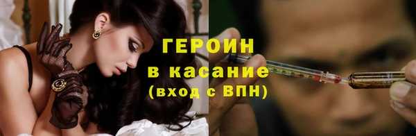 героин Белокуриха