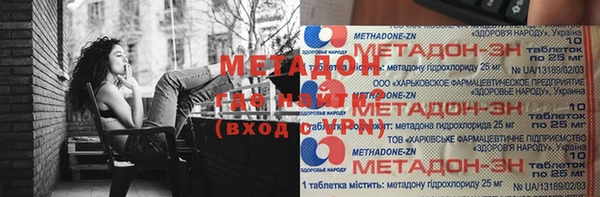 героин Белокуриха