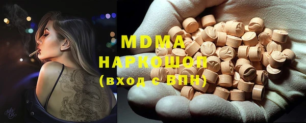 мет Беломорск