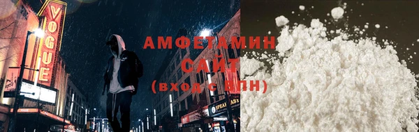 мет Беломорск