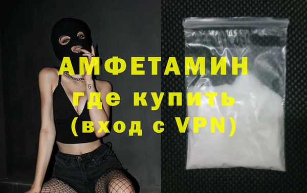 героин Белокуриха