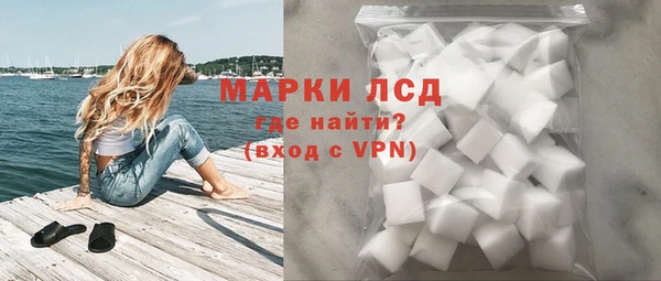 героин Белокуриха