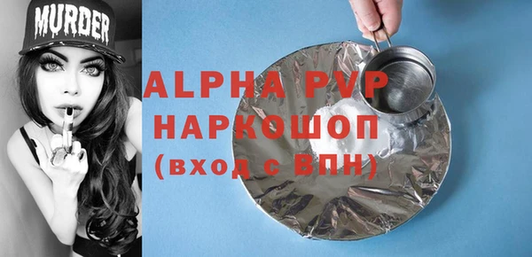 мет Беломорск