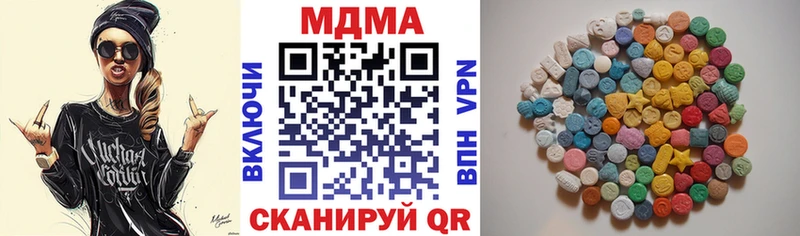 MDMA кристаллы  гидра зеркало  Самара 