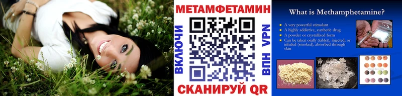 Первитин пудра  Самара 