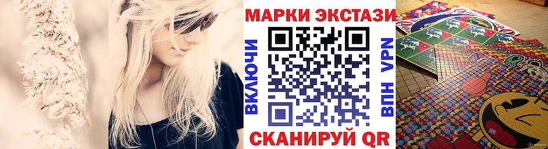 маркетплейс наркотические препараты  где продают наркотики  Самара  Марки NBOMe 1,8мг 